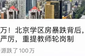 一文搞懂大连新中考改革及选房对策图片