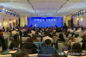 全球首个！物联网中央空调应用标准在海尔发布图片