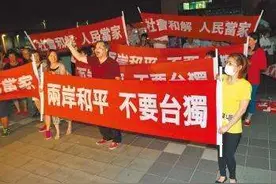 欧阳娜娜让台民众好奇《我的祖国》？盼两岸有“和平阳光”图片