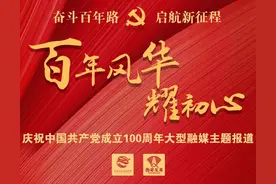 百年风华耀初心 | 使命必达！用奋斗扮靓青春图片