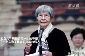 奋斗百年路 启航新征程·数风流人物｜“敦煌的女儿”樊锦诗：一生只做一件事图片