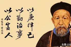 利可共而不可独，谋可寡而不可众，久利之事勿为，众争之地勿往图片
