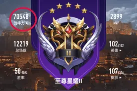 王者荣耀：还在为上不去王者发愁？别愁了，游戏水平段位说了不算图片