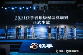 今天开始，直播再也不是音乐版权的荒芜之地图片