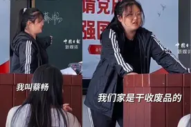 自信最美！辽宁一女大学生谈家里是收废品的，网友：这女生是个宝图片