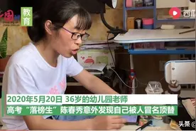 冒名顶替农家女上大学陈双双现原形：303分，2000元买学籍，学渣图片
