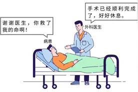 打一针睡一觉就完事了！麻醉：我不要面子的吗？图片