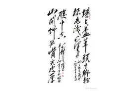 毛选精读：《改造我们的学习》图片