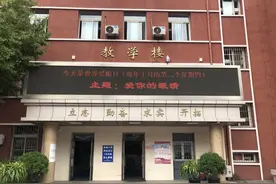 远离近视，明亮一生——和平街初中校区开展“眼保健操评比”活动图片