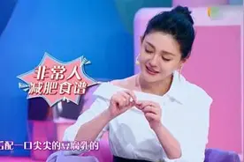 为什么有的人明明很瘦了还要减肥？图片