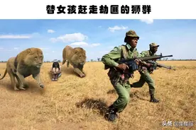 在生死存亡之际，被动物拯救性命的5人图片