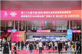 1688厂货第一展背后：重新定义「基建样本」图片