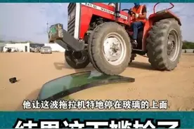 印度公子哥为证明印度玻璃的质量碾压中国玻璃，测试后脸都肿了图片