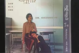 两个女教师与学生的禁忌之恋——《女教师》图片
