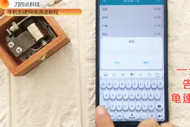 教你更改手机接入点，创建快速通道，告别手机上网速度慢视频封面