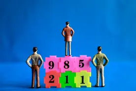 为什么叫985、211工程大学？除了都是重点，它们也有区别图片