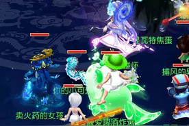 梦幻西游：无可挑剔的海毛虫，输出4500，一回合攻击9个目标图片