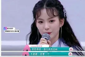 是我站得不够高吗什么梗 创3陈卓璇被爆人品不好原来是这样图片