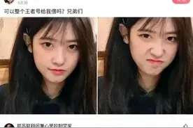 神评爆笑合集：EDG为什么这么火，这可能是最形象的解释了，哈哈图片