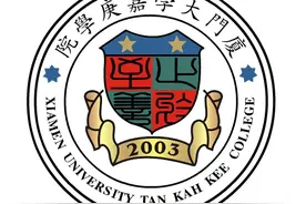独院报考遭冷门？福建老牌独立学院首次录取未招满图片