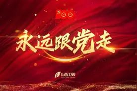 今晚，将再次奏响气壮山河的英雄凯歌图片