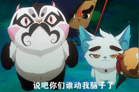 是谁修改了白糖的记忆，录宗天书不背锅，罪魁祸首还是在源头图片