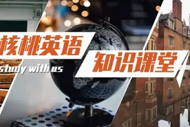 神秘的十二星座，和歪果仁聊天的必备神器图片