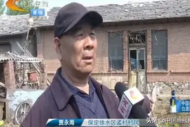蹊跷！空宅基地30年没人住，突然产生千元电费！图片