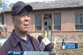 蹊跷！空宅基地30年没人住，突然产生千元电费！图片
