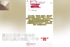 上海一女生裸照被泄露，曾将手机送到维修店，一晚上2次收到裸照的邮件图片