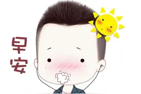 换个头像吧，可爱帅气的微信表情包，太萌了图片