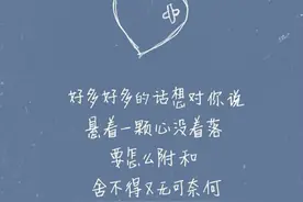 有哪些事是谈过多次恋爱才明白的？图片