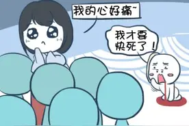 一起来看看反鸡汤语录调侃人生图片