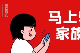孩子被噎危及性命家长却不懂救！学会这三招，关键时刻能救命图片