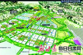 兰州市榆中县全力推进生态创新城建设图片
