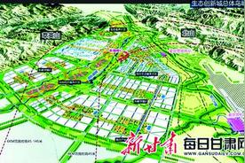兰州市榆中县全力推进生态创新城建设图片