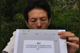 假指纹假签名多人遭遇“被担保”，民生银行石家庄分行被判疏于审查图片