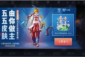 王者荣耀：哪吒重做，关羽五年首次加强，貂蝉喜提开黑节皮肤图片