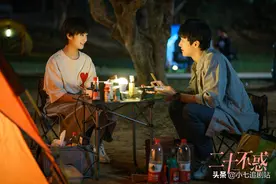 《二十不惑》结局，大宝分手，小果一人，石头考研，梁爽最幸福图片