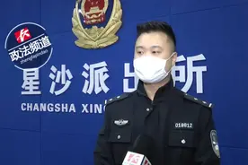 男子钓鱼发现“尸体”？长沙警方迅速展开调查，结果令人大跌眼镜图片