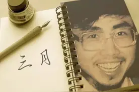 海子六首诗：好好读一读图片