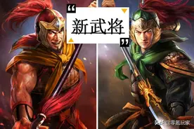 三国志战略版：新武将张苞、关兴来了，花席感觉这两个武将超模了图片