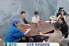 眼神骗不了人，张翰看孟子义的眼神甜蜜，和12年前看郑爽如出一辙图片