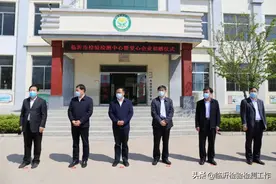 蒋万云出席临沂市检验检测中心爱心捐赠仪式并督导“四进”工作图片