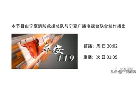 平安119 || 小朋友你是否有很多问号？ 别急 消防员来答疑！图片