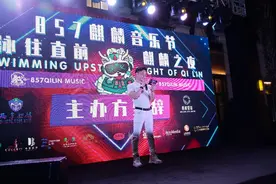 857麒麟音乐节——与你毗邻，狂欢之夜在榕盛大举行图片