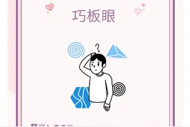 这些武汉话，你都见过吗？图片