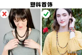 真正优雅的法国女士不太会选择的7件常见物品图片