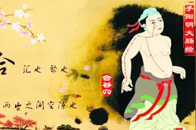 动则出汗甚至有盗汗的症状，多半是体虚，中医说这两个穴位可改善视频封面