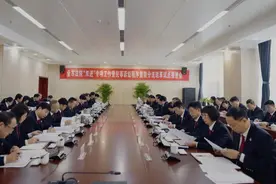 再鼓劲再动员 西安中院召开“双进”专项工作暨民事诉讼程序繁简分流改革试点推进会图片